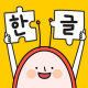 소중한글