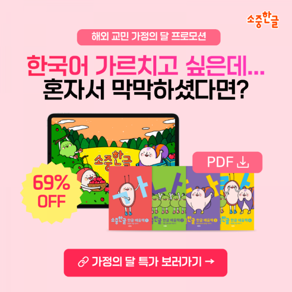 패키지_이미지1.png